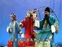 大平调全场戏大全之一