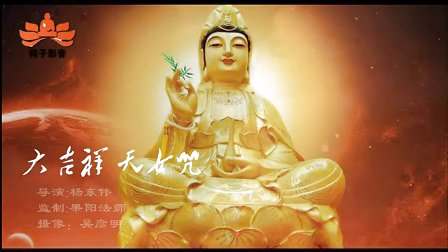 佛教音乐歌曲大全100首