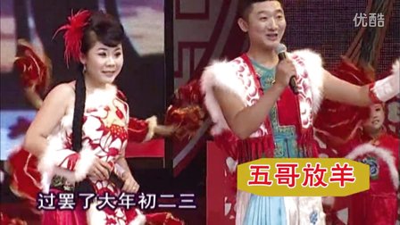 内蒙古二人台视频全集