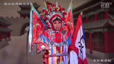 河南豫剧大全视频