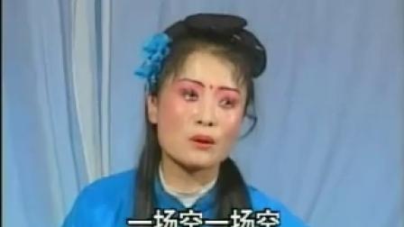 内蒙古二人台山曲搞笑视频