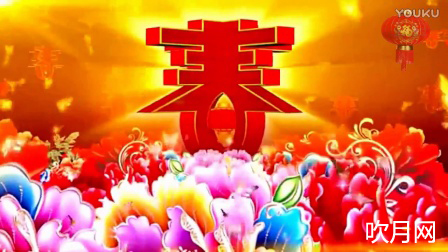 新年歌曲MV视频大全2018年喜庆新年歌曲