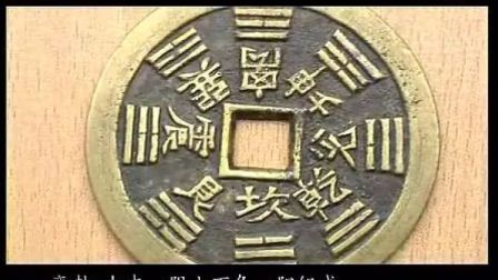 中国古代算命术剖析