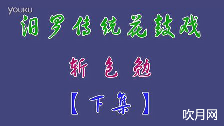 2018޻ϷƵMP4ȫ