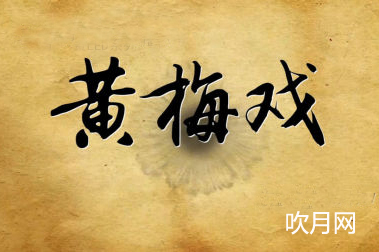 ÷Ϸ䳪δȫ