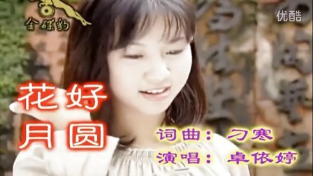 中秋节祝福怀恋歌曲专辑
