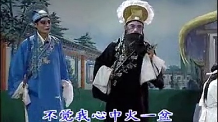 通剧选段