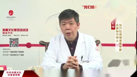 针灸穴位小妙招