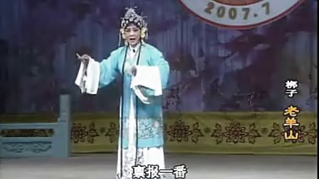 著名山东梆子