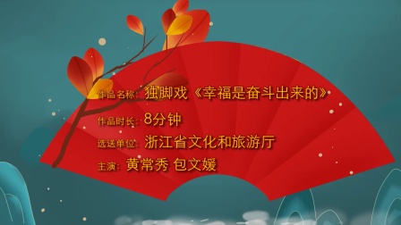 非物质文化遗产戏曲大全