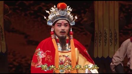 山东梆子选段伴奏50首