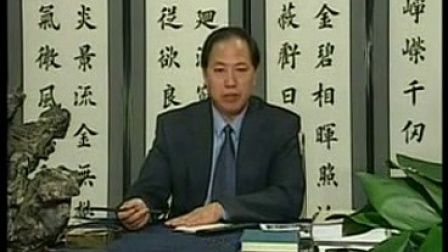 田英章书法视频大全