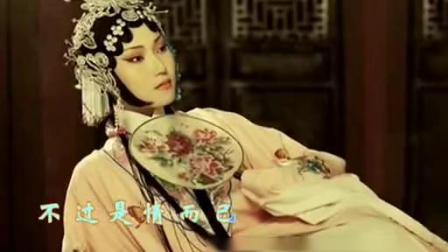 昆曲牡丹亭版本汇总