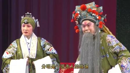 石家庄丝弦剧团经典选段