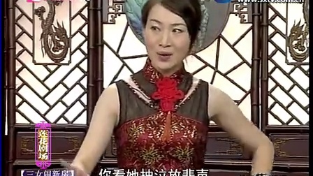 最新绍兴莲花落大全