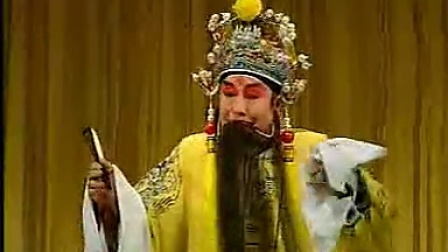 河北梆子视频伴奏选段