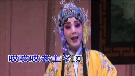 山东梆子伴奏大全完结