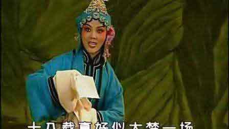 晋剧大全晋剧全本名家唱段
