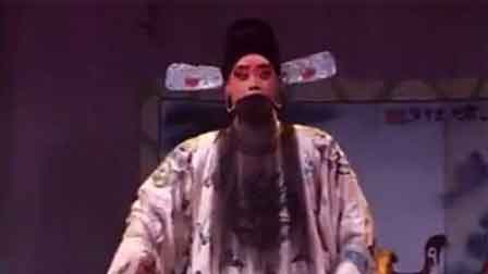 山东梆子代表剧目名段唱段