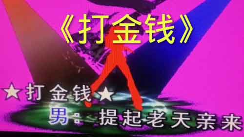 山西二人台大全歌曲观看