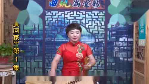 温州鼓词免费目录大全