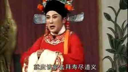传统吕剧剧目名家唱段