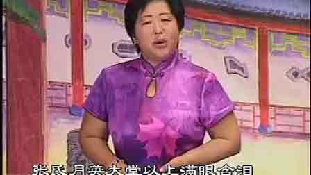 河南大鼓书河南坠子经典戏曲大全