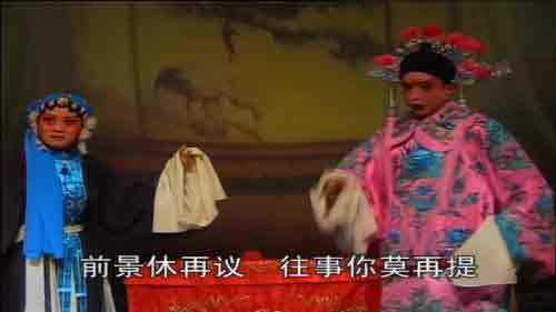 赣剧大全鄱阳县赣剧大全