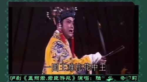 沪剧名家经典戏曲大全欣赏